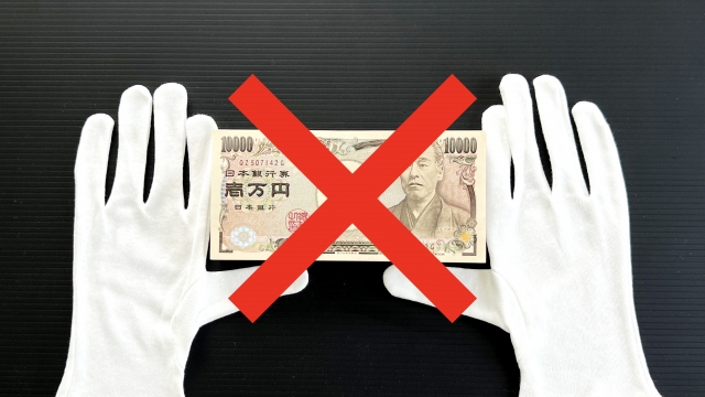ヤミ金に手を出してはいけない。山県市で弁護士に無料相談して解決へ