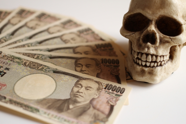 闇金に手を出すと死神が待っている。鯖江市で闇金問題の無料相談は電話でできる