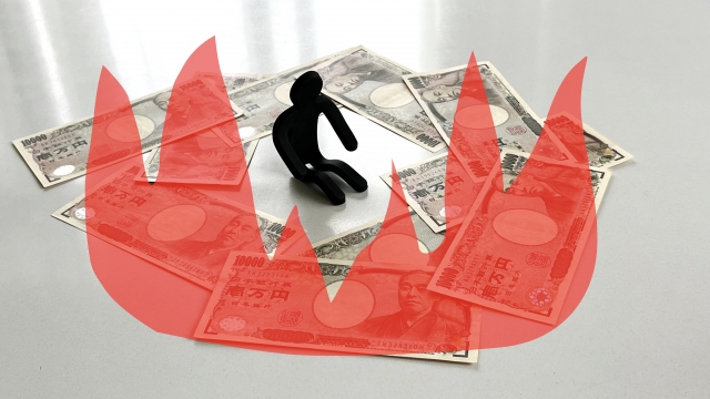 ヤミ金業者はあなたのお金を焼き尽くす。茅野市のヤミ金被害相談窓口を探す